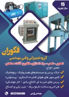 behnam